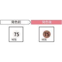 因幡電機産業 JAPPY サーモカラーセンサー(20枚入り) 1K75-JP 1箱(20枚) 369-8379（直送品）
