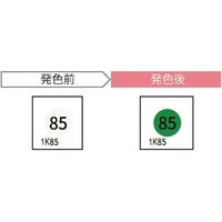 因幡電機産業 JAPPY サーモカラーセンサー(20枚入り) 1K85-JP 1箱(20枚) 370-0056（直送品）