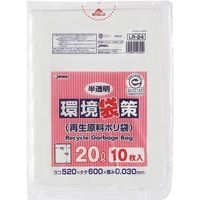 東京硝子器械 TGK 環境袋策 20L 半透明 10枚入 153-23-69-33 1袋(10枚) 190-2060（直送品）