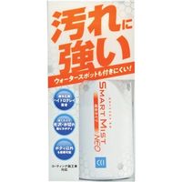 シーシーアイ スマートミスト NEO 疎水タイプ 180ml 0330184 1セット(30個) 338-8377（直送品）