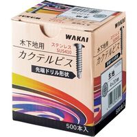 若井産業 WAKAI ステンレス カクテルビス サンドホワイト 4X30 713CSWS 1箱(300本) 386-8042（直送品）