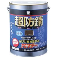 BAN-ZI 防錆塗料 サビキラーカラー 4kg ダークブラウン 09-2 B-SKC/K04E1 370-0167（直送品）