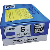 三共 HGCSーS グランドスーパーシート(ソフト)(C穴)75X110ー#40 HGCS-S4075110 1セット(100枚)（直送品）