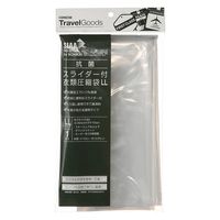 TTC スライダー付衣類圧縮袋 LLサイズ 1枚入 287834 1セット(2個)