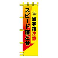 O[NX GRʂ̂ڂ ʊwH Xs[hƂ N-477E 1iij