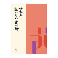 大和 1冊〈茜 あかね〉日本のおいしい食べ物 ギフトカタログ YM424（直送品）