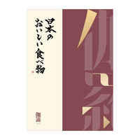 大和 1冊〈伽羅 きゃら〉日本のおいしい食べ物 ギフトカタログ YM427（直送品）