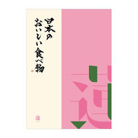 大和 1冊〈蓮 はす〉日本のおいしい食べ物 ギフトカタログ YM421（直送品）