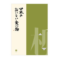 大和 1冊〈柳 やなぎ〉日本のおいしい食べ物 ギフトカタログ YM426（直送品）