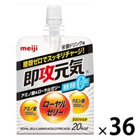 明治　即攻元気ゼリー アミノ酸＆ローヤルゼリー 糖類0 栄養ドリンク味 1セット（36個）