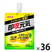 明治　即攻元気ゼリー クエン酸＆ビタミンC レモン風味　1セット（36個）