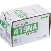 若井産業 WAKAI ステープル MA線 MA419 PT419MA 1箱(5000本) 385-5215（直送品）
