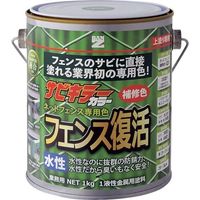 BAN-ZI 防錆塗料 サビキラーカラーフェンス復活 1kg フェンス標準 B-SKC/K01ZG 369-8579（直送品）