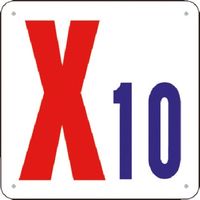 つくし工房 つくし 通り芯表示(SCボード) [X10] J73-X10 1枚 185-4306（直送品）