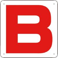 つくし工房 つくし 通り芯表示(SCボード) [B] J76-B 1枚 185-5801（直送品）