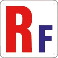 つくし工房 つくし 階数表示板（SCボード） ［RF］ J52-RF 1枚 185-5826（直送品）