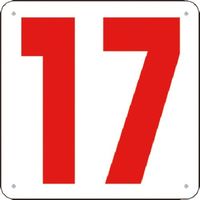 つくし工房 つくし 通り芯表示(SCボード) [17] J71-17 1枚 183-6966（直送品）