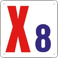 つくし工房 つくし 通り芯表示(SCボード) [X8] J73-X8 1枚 185-7450（直送品）