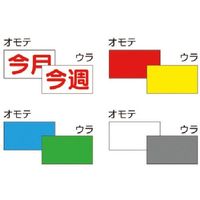 つくし工房 つくし 安全標識NO.53-H用差込カードセット（4枚1組） 53-H13 1組（4枚） 183-8464（直送品）