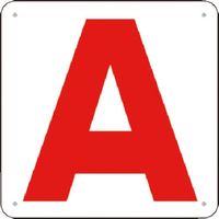 つくし工房 つくし 通り芯表示(SCボード) [A] J76-A 1枚 185-7436（直送品）