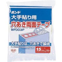 コニシ ボンド大手貼り用穴あき両面テープ WF003Pー15 #66001 66001 1セット(14巻:1巻×14個) 147-6404（直送品）