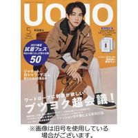 UOMO（ウオモ） 2023/07/25発売号から1年(12冊)（直送品）