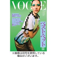 VOGUE JAPAN (ヴォーグ ジャパン) 2023/07/01発売号から1年(12冊)（直送品）
