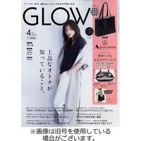 GLOW（グロー） 2023/07/28発売号から1年(12冊)（直送品）