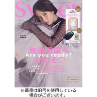 Sweet（スウィート） 2023/07/12発売号から1年(12冊)（直送品）