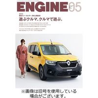 ENGINE（エンジン） 2023/07/26発売号から1年(12冊)（直送品）