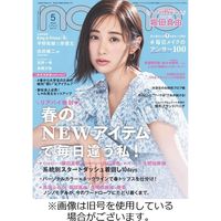non・no（ノンノ） 2023/07/20発売号から1年(12冊)（直送品）