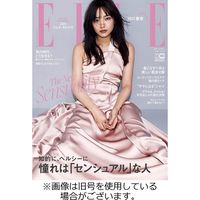 エル・ジャポン（ELLE JAPON） 2023/07/28発売号から1年(12冊)（直送品）