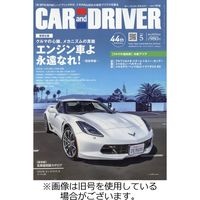CAR and DRIVER(カーアンドドライバー) 2023/07/26発売号から1年(12冊)（直送品）
