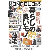 MONOQLO（モノクロ） 2023/07/19発売号から1年(12冊)（直送品）