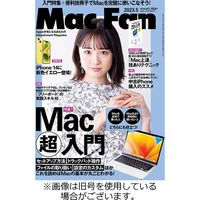 Mac Fan（マックファン） 2023/07/29発売号から1年(12冊)（直送品）