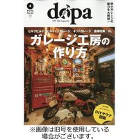 ドゥーパ 2023/07/08発売号から1年(6冊)（直送品）