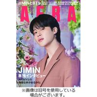 AERA（アエラ） 2023/07/17発売号から1年(50冊)（直送品）