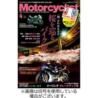 モーターサイクリスト 2023/07/01発売号から1年(12冊)（直送品）