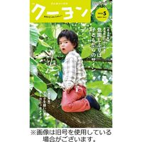 月刊クーヨン 2023/07/03発売号から1年(12冊)（直送品）