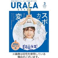 月刊URALA STYLE 2023/07/01発売号から1年(12冊)（直送品）