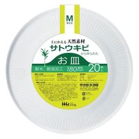 ハウスホールドジャパン（株） FP18 バガスお皿 Mサイズ 4580287322775 20枚×10点セット（直送品）