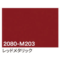 スリーエム 3M ラップフィルム 2080 1524mm×25m