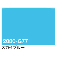 スリーエム 3M ラップフィルム 2080 1524mm×25m