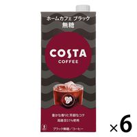 コカ・コーラ コスタコーヒー ホームカフェ ブラック無糖 紙パック 1000ml 1箱（6本入）