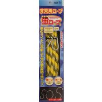 ヨシオ 蛍ロープ 5M HR-5 1セット（8個）（直送品）