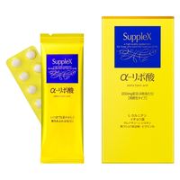 資生堂　サプレックス アルファリポ酸（N）　1箱（120粒）　αーリポ酸　サプリメント