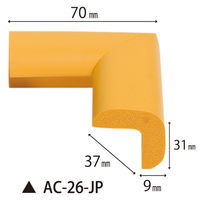 因幡電機産業 JAPPY 安心クッションコーナー用 ACー26ーJP AC-26-JP 1セット(9個)（直送品）