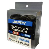 因幡電機産業 JAPPY 絶縁ゴムブッシング GBー39PーJB 1パック20個入り GB-39P-JB 1セット(40個:20個×2パック)（直送品）