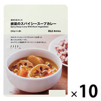 【まとめ買いセット】無印良品 素材を生かした 根菜のスパイシースープカレー 250g（1人前） 1セット（10袋） 良品計画