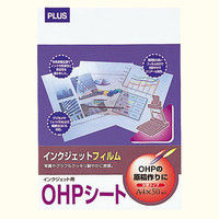 プラス IJ用OHPフィルム A4 50枚 IT-125PF（直送品）